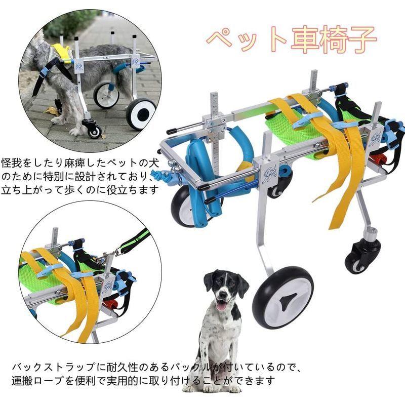 128円 お気に入りの 犬用車椅子 Youthink 犬用補助器具 ドッグウォーカー 4輪