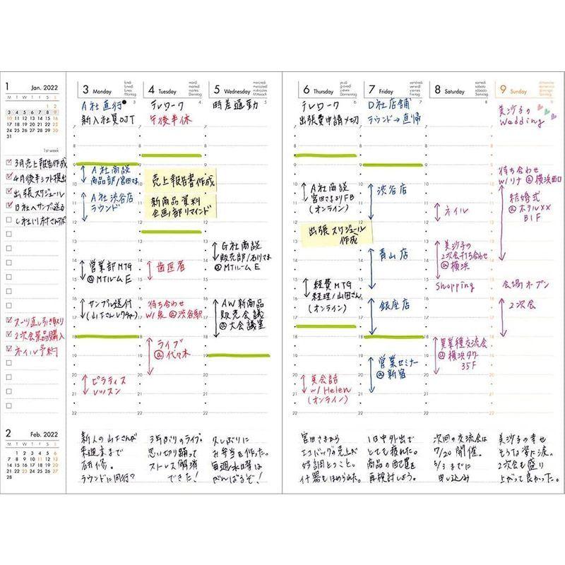 超激安特価 手帳 Edit 22 スケジュール帳 3月始まり 週間バーチカル B6変型 スープル プリュス Materialworldblog Com