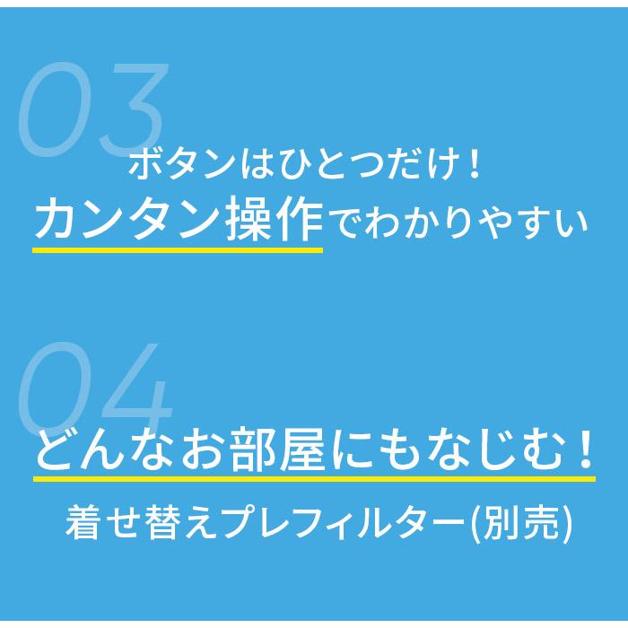 【完売いたしました】空気清浄機 ブルーエア BluePure 411 13畳 PM2.5 ホコリ 省エネ シンプル ペット 一人暮らし 小型 お手入れ簡単 脱臭 101436｜blueair｜04