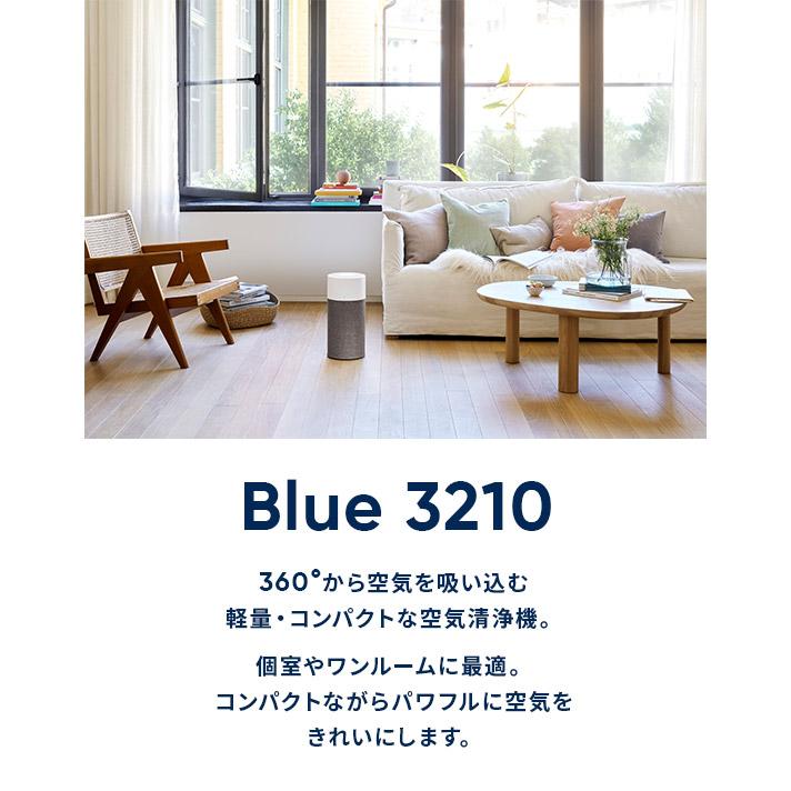 【好評につき完売】空気清浄機 ブルーエア Blue 3210 15畳 ウイルス 花粉 ニオイ 軽量 お手入れ簡単 小型 ペット 105534｜blueair｜03