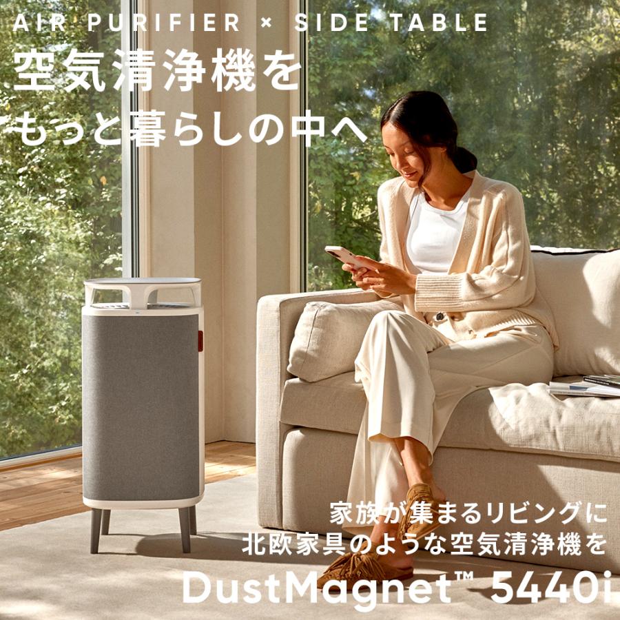 3512 ブルーエア DustMagnet 5440空気清浄機 34畳 Blueair（ブルーエア） 空気清浄機 DustMagnet 5440i 34畳 花粉 ペット