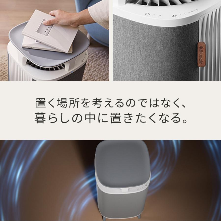Blueair（ブルーエア） 空気清浄機 DustMagnet 5440i 34畳 花粉 ペット