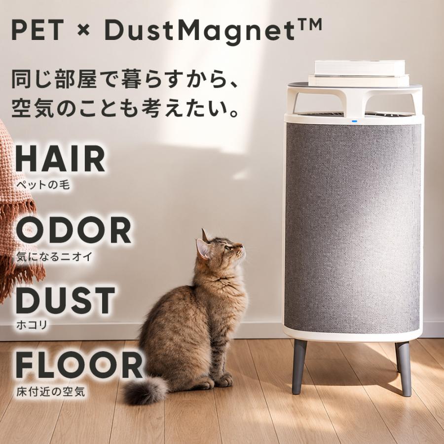 Blueair（ブルーエア） 空気清浄機 DustMagnet 5440i 34畳 花粉 ペット
