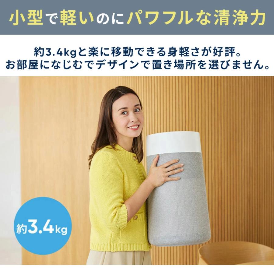 Blueair（ブルーエア） 空気清浄機 Blue Max 3250 22畳 花粉 ウイルス