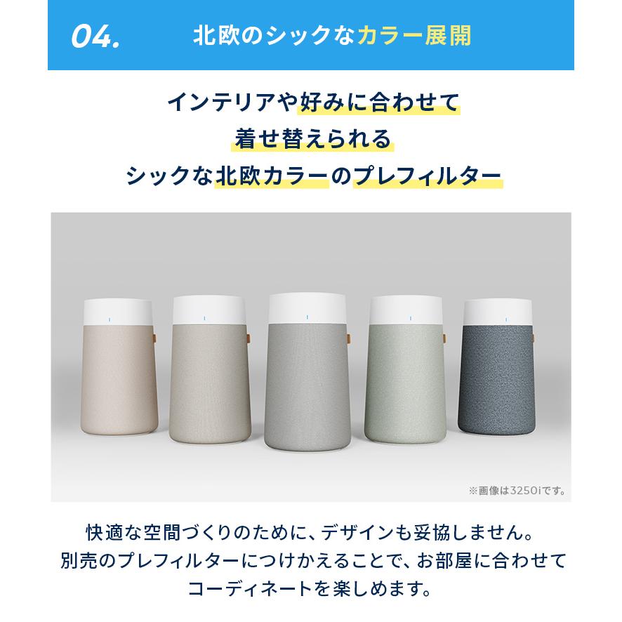 Blueair 空気清浄機 ブルーエア Blue Max 3350i 42畳 花粉 Blueair 空気清浄機 ブルーエア Blue Max 3350i 42畳 花粉