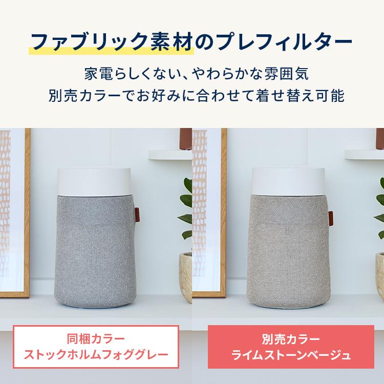 Blueair 空気清浄機 ブルーエア Blue Mini Max 12畳 小型 ニオイ Blueair 空気清浄機 ブルーエア Blue Mini Max 12畳 小型 ニオイ