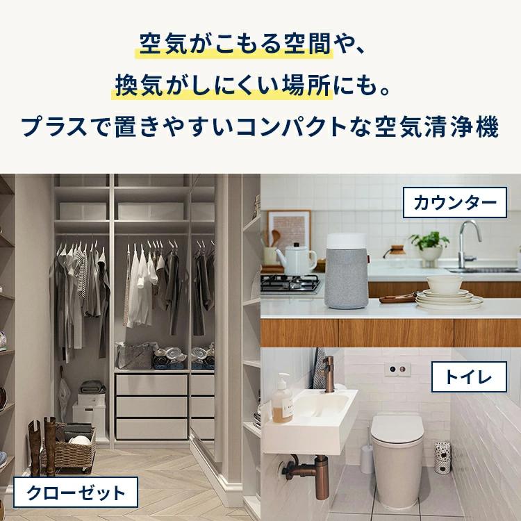 Blueair（ブルーエア） 空気清浄機 Blue Mini Max 12畳 小型 花粉