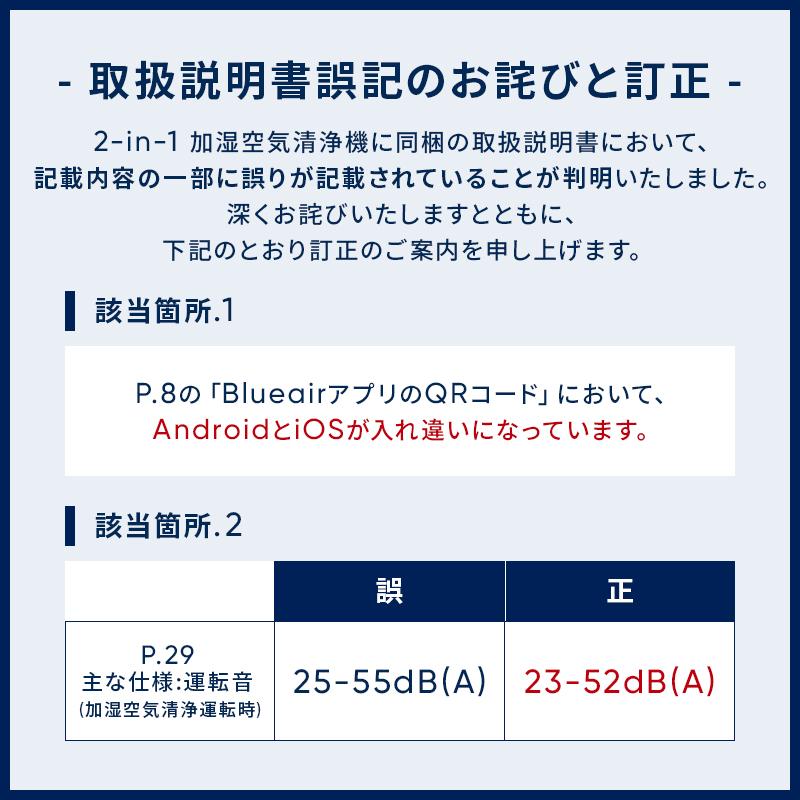 Blueair 空気清浄機 ブルーエア 2-in-1 加湿空気清浄機 DH3i 30 Blueair 空気清浄機 ブルーエア 2-in-1 加湿空気清浄機 DH3i 30