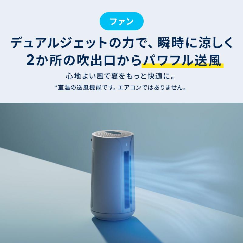 【新品】ブルーエア 空気清浄機 ComfortPure 3-in-1 18畳用 ComfortPure 3-in-1 空気清浄機 [適用畳数：18畳] BLUEAIR｜ブルーエア