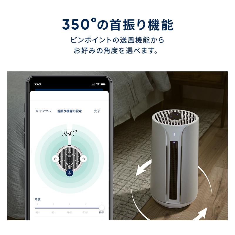 Blueair（ブルーエア） 空気清浄機 3-in-1 T10i 18畳 送風/ヒーター