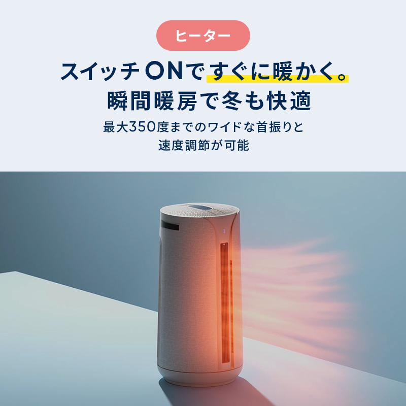 Blueair（ブルーエア） 空気清浄機 3-in-1 T20i 36畳 送風/ヒーター