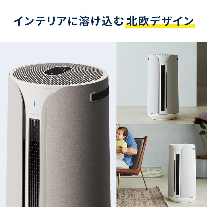 Blueair（ブルーエア） 空気清浄機 3-in-1 T20i 36畳 送風/ヒーター