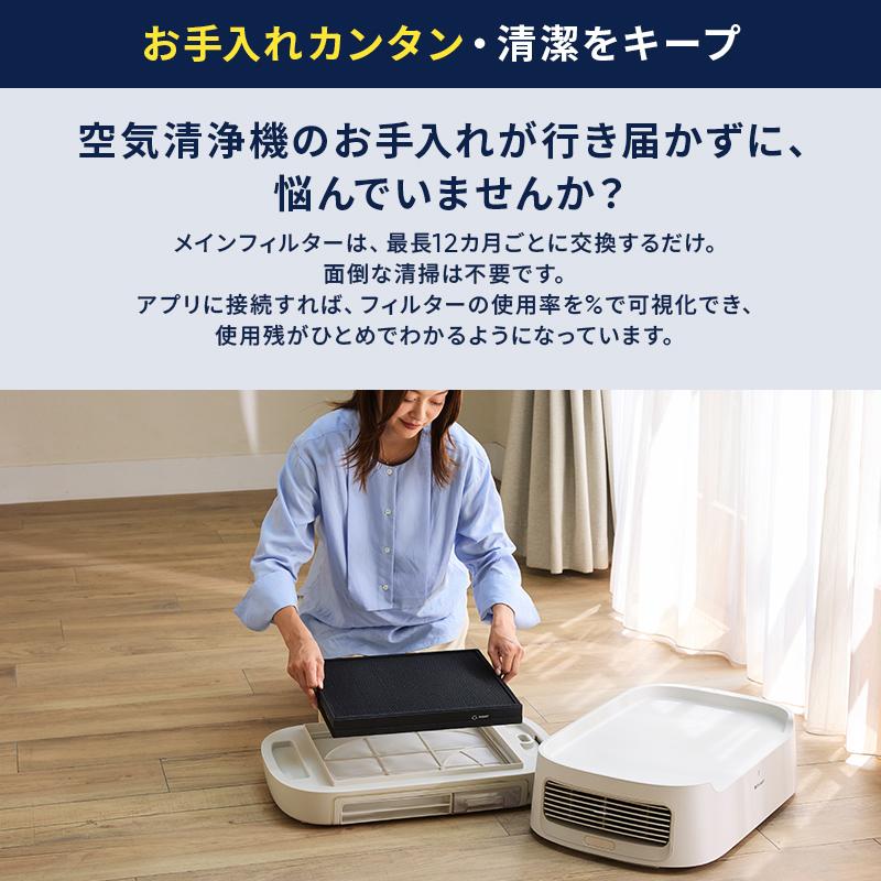 Blueair（ブルーエア） 空気清浄機 ブルーエアPetAir Pro P3i Sand 24
