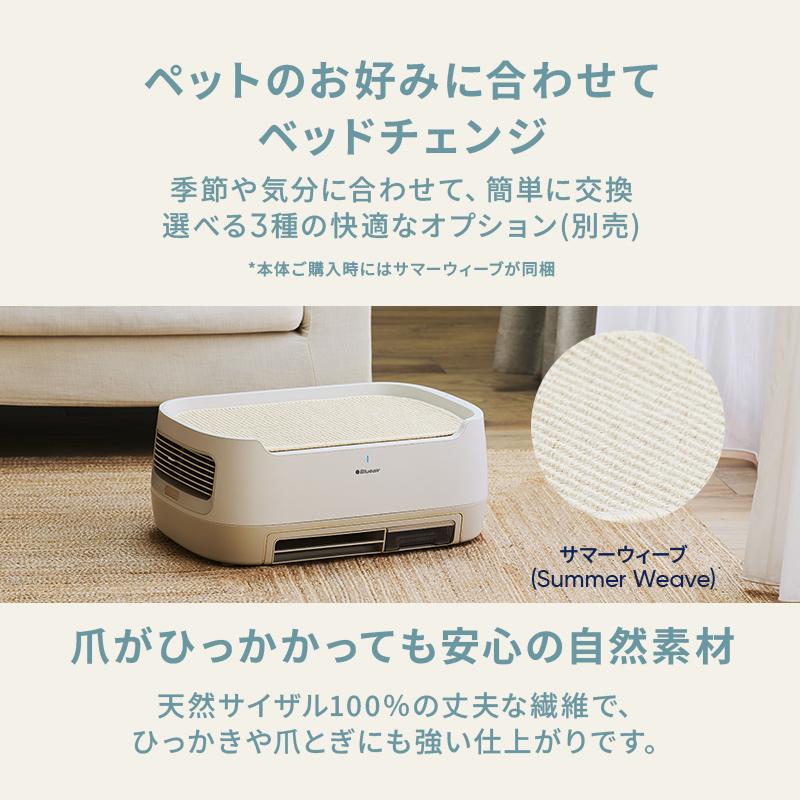 Blueair（ブルーエア） 空気清浄機 ブルーエアPetAir Pro P3i Sand 24