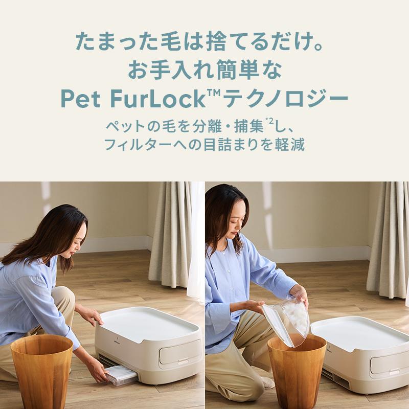 Blueair（ブルーエア） 空気清浄機 ブルーエアPetAir Pro P3i Sand 24