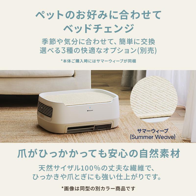 Blueair（ブルーエア） 空気清浄機 ブルーエアPetAir Pro P3i グリーン