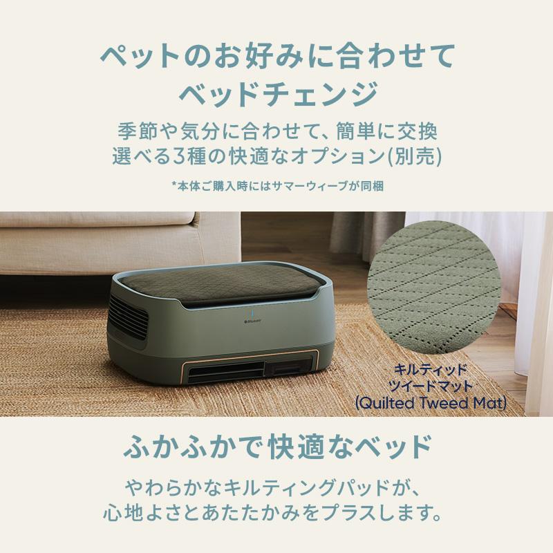 Blueair（ブルーエア） 空気清浄機 ブルーエアPetAir Pro P3i Green 24