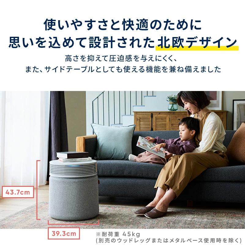 Blueair（ブルーエア） 空気清浄機 Blue Signiture SP4i 57畳 花粉