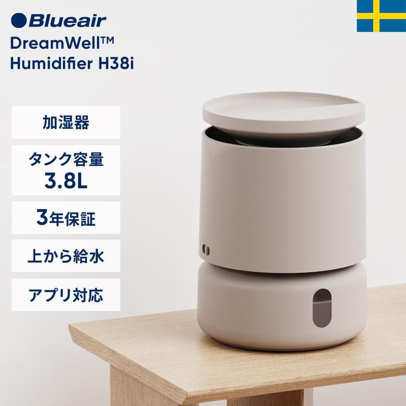 Blueair（ブルーエア） 加湿器 Humidifier H38i コースタルベージュ 11