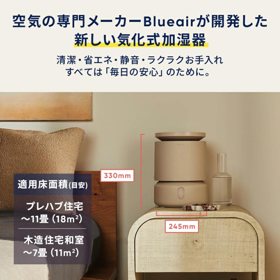Blueair（ブルーエア） 加湿器 Humidifier H38i コースタルベージュ 11