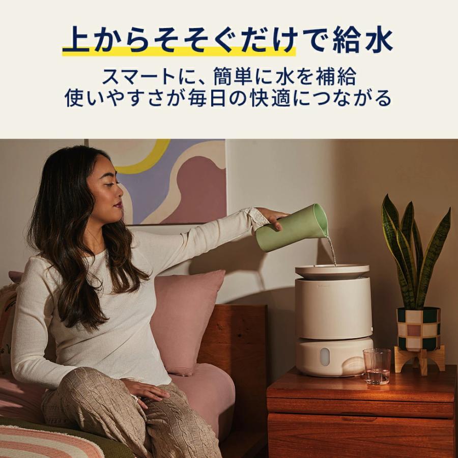 Blueair（ブルーエア） 加湿器 Humidifier H38i コースタルベージュ 11