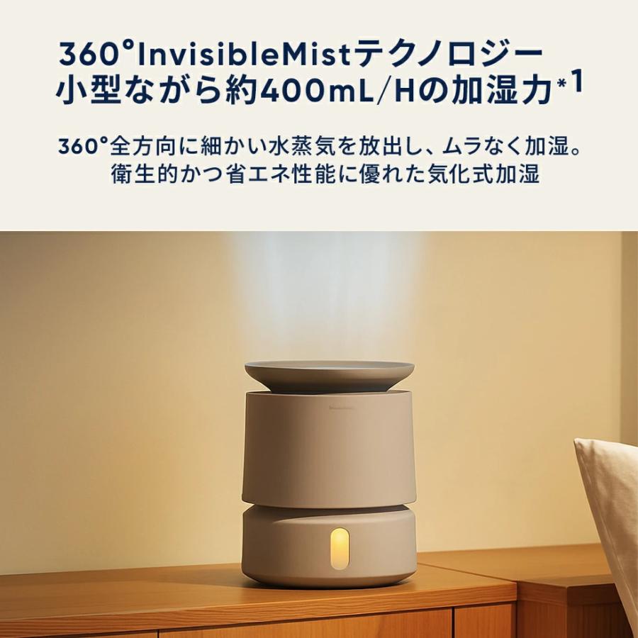 Blueair（ブルーエア） 加湿器 Humidifier H38i コースタルベージュ 11