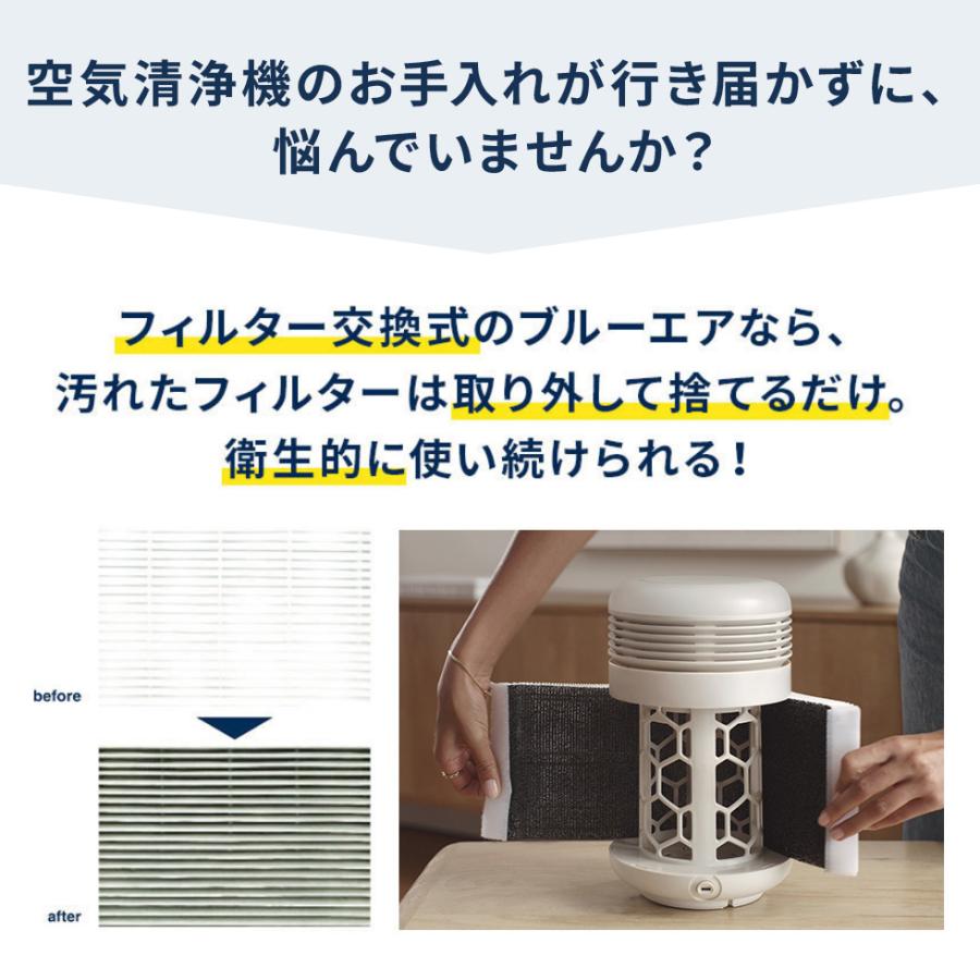 Blueair（ブルーエア） Mini Restful 空気清浄機 and Sunrise Clock