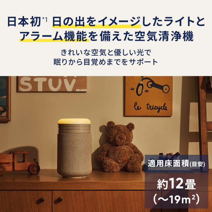 Blueair（ブルーエア） Mini Restful 空気清浄機 and Sunrise Clock