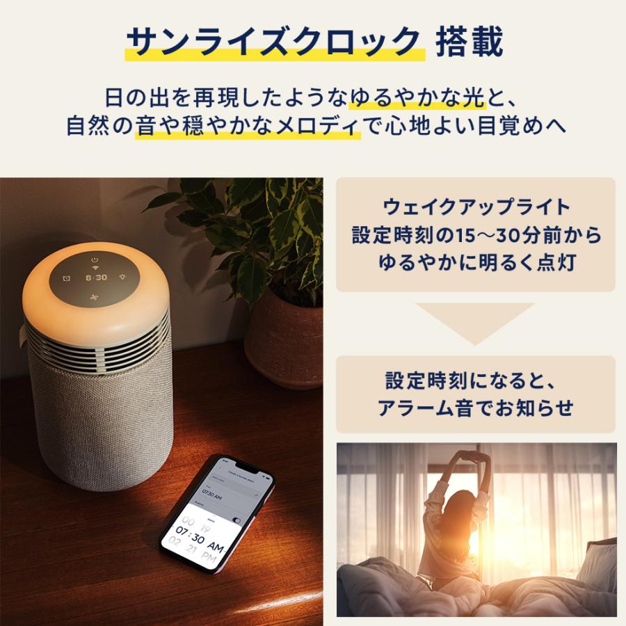 Blueair（ブルーエア） Mini Restful 空気清浄機 and Sunrise Clock
