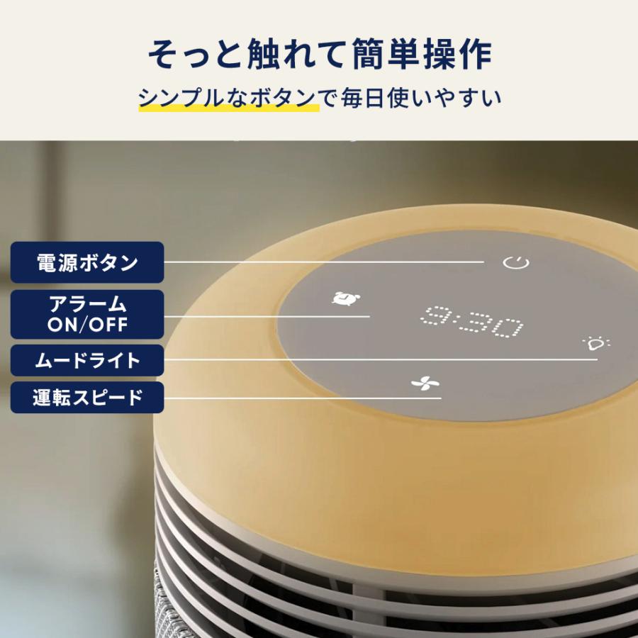 Blueair（ブルーエア） Mini Restful 空気清浄機 and Sunrise Clock