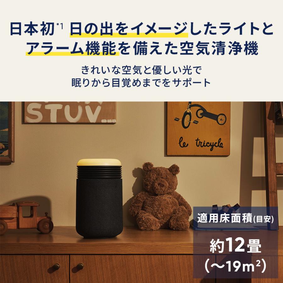 Blueair（ブルーエア） Mini Restful 空気清浄機 and Sunrise Clock
