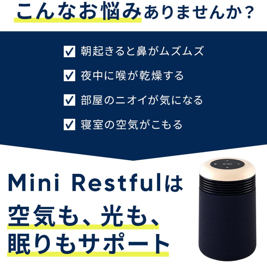 Blueair（ブルーエア） 空気清浄機 Mini Restful SC9i ダークブルー 12