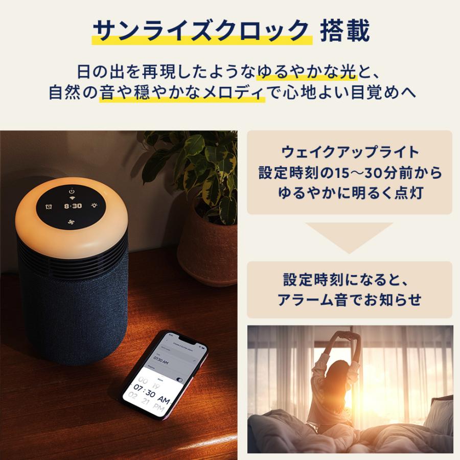 Blueair（ブルーエア） Mini Restful 空気清浄機 and Sunrise Clock