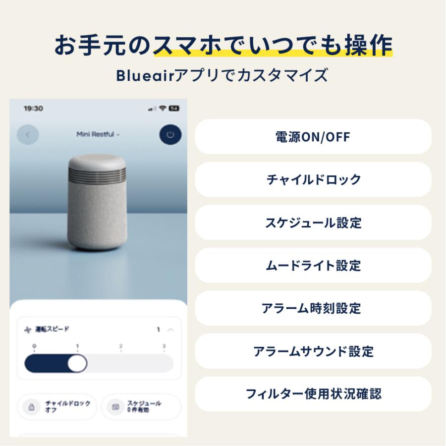 Blueair（ブルーエア） 空気清浄機 Mini Restful SC9i ダークブルー 12