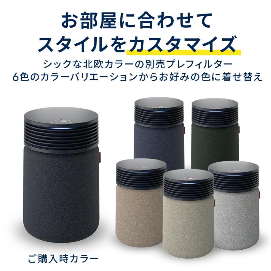 Blueair（ブルーエア） 空気清浄機 Blue Signature SP3i ダークブルー