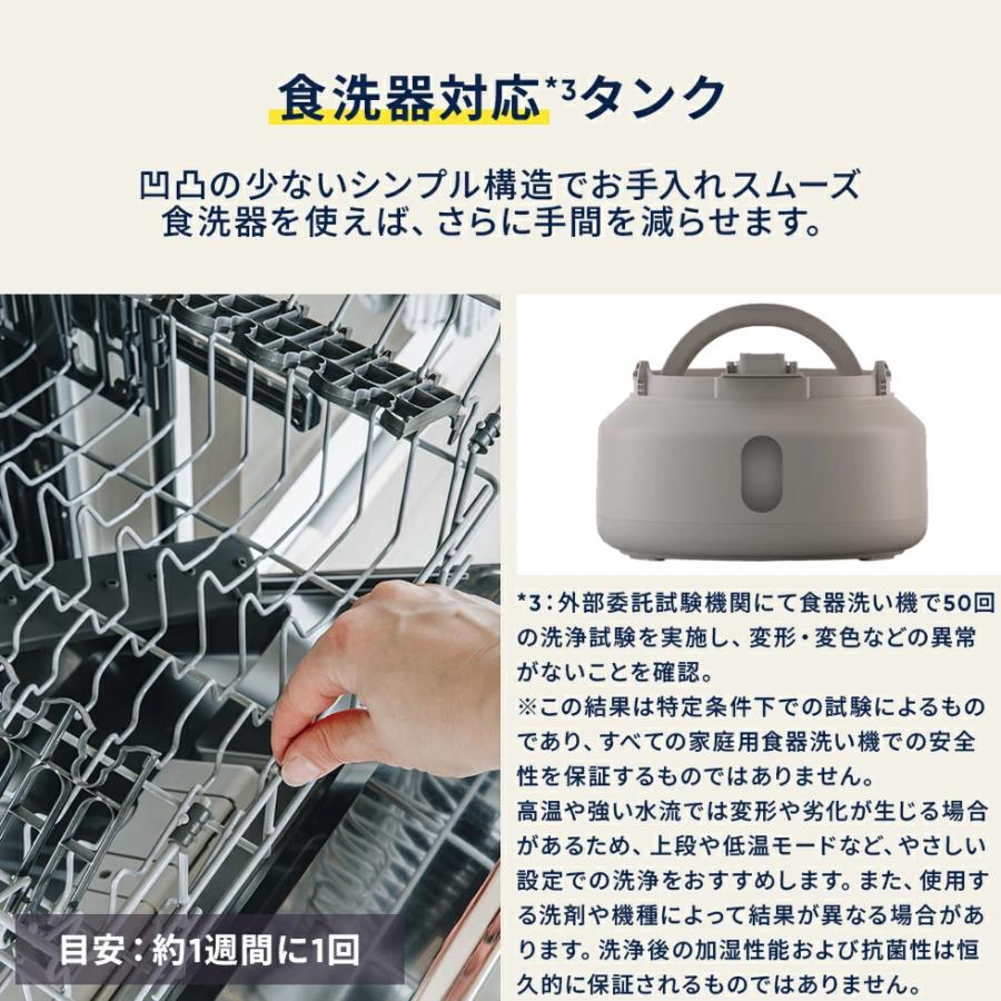 Blueair（ブルーエア） 加湿器 Humidifier H38i ストーングレー 11畳