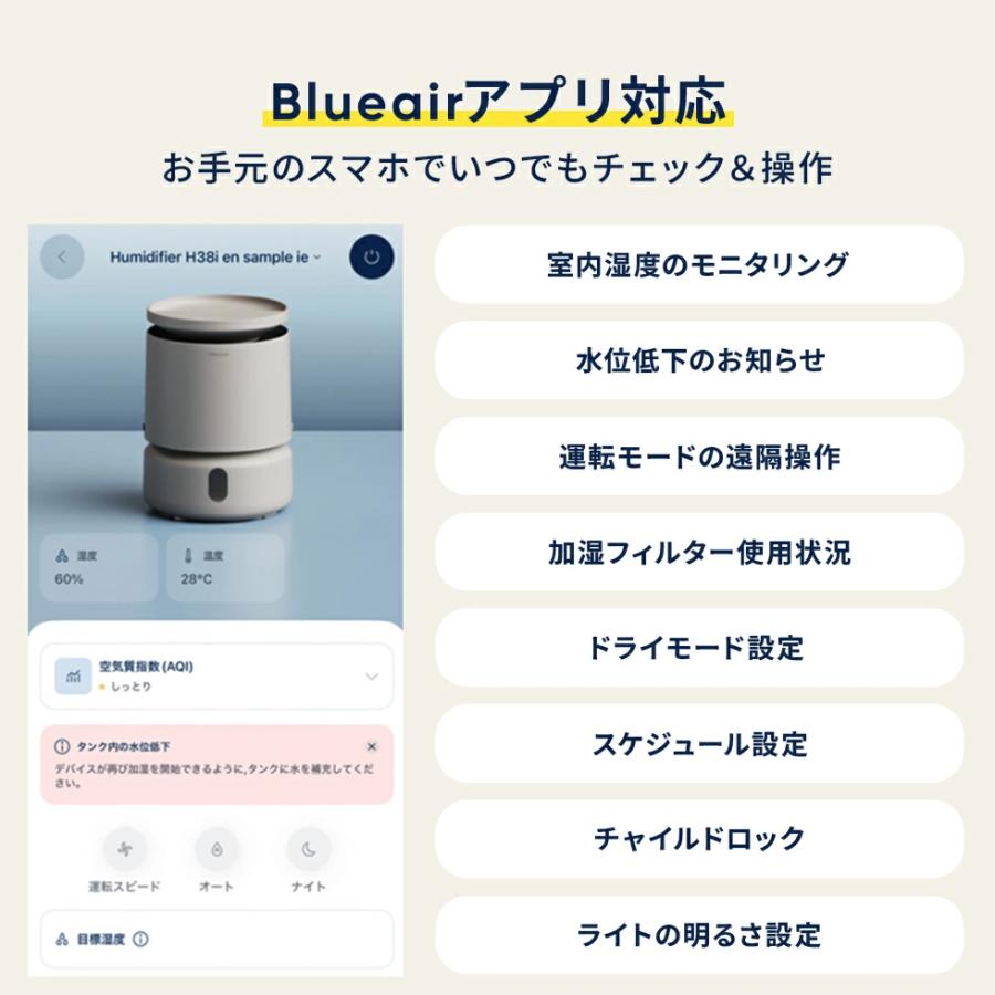 Blueair（ブルーエア） 加湿器 Humidifier H38i ストーングレー 11畳