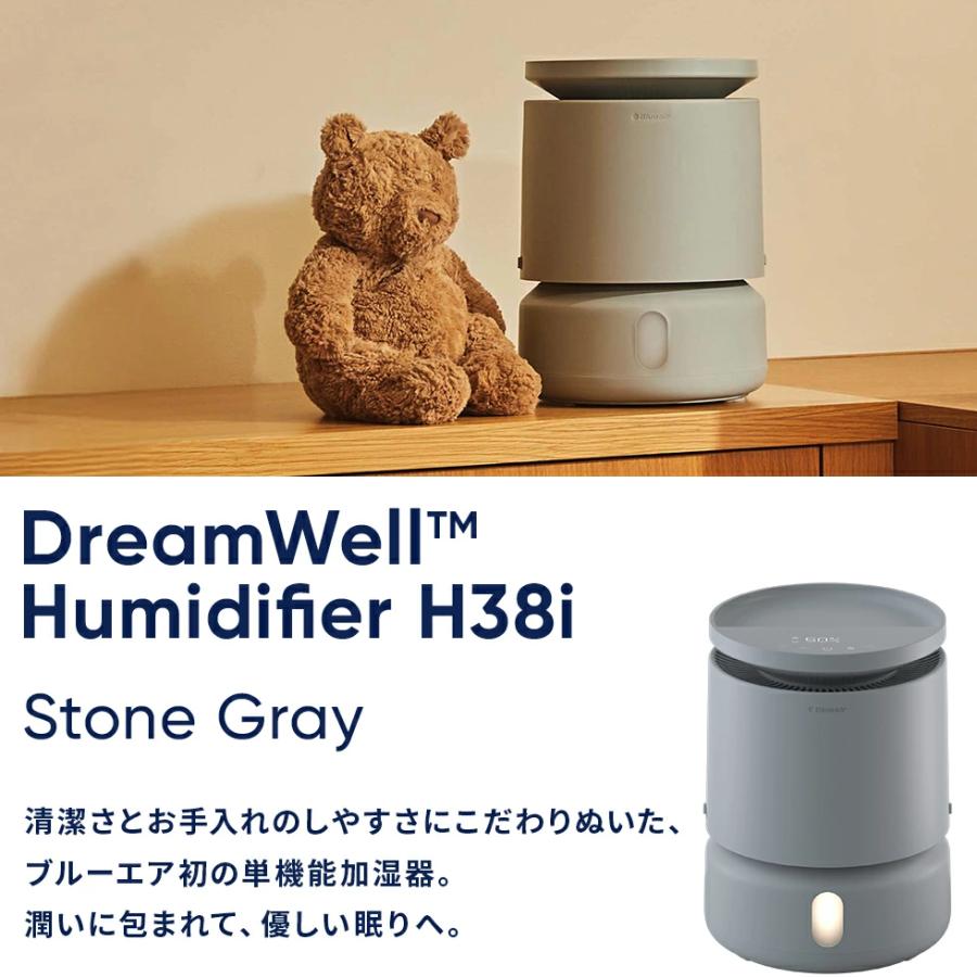 Blueair（ブルーエア） 加湿器 Humidifier H38i ストーングレー 11畳