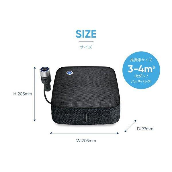 について 空気清浄機 ハッチバック タバコ煙 Pm2 5 自動車用 ブルーエア公式 Paypayモール店 通販 Paypayモール 車 ブルーエア 車載用 花粉 Blueair Cabin P2i セダン いニオイの Www Blaskogabyggd Is