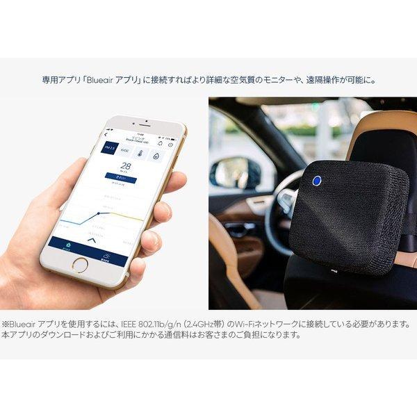 について 空気清浄機 ハッチバック タバコ煙 Pm2 5 自動車用 ブルーエア公式 Paypayモール店 通販 Paypayモール 車 ブルーエア 車載用 花粉 Blueair Cabin P2i セダン いニオイの Www Blaskogabyggd Is
