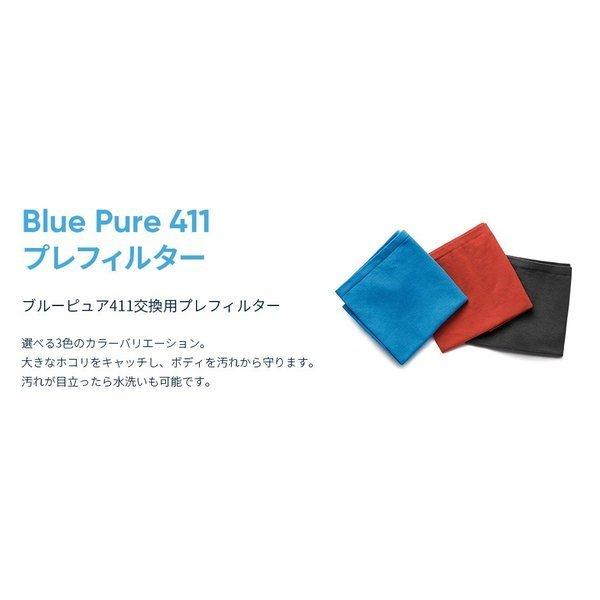 Blueair（ブルーエア） 【純正品】ブルーエア 空気清浄機 Blue Pure