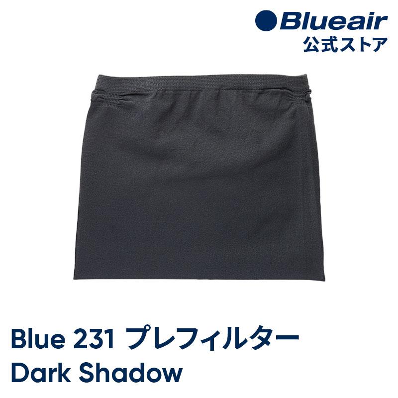 Blueair（ブルーエア） 【純正品】ブルーエア 空気清浄機 Blue Pure