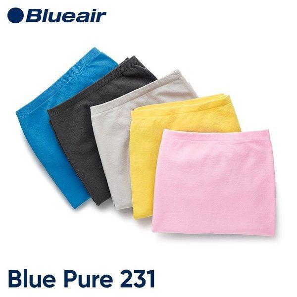 Blueair 【純正品】ブルーエア 空気清浄機 Blue Pure 231 交換用