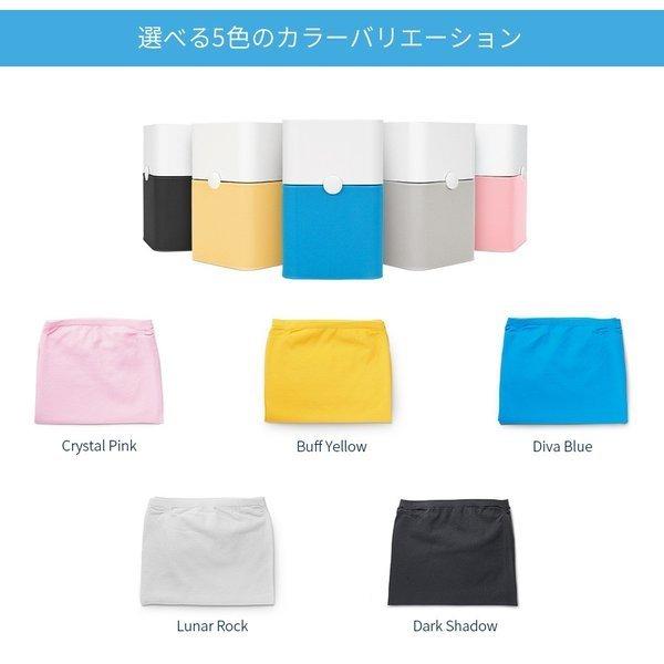 Blueair（ブルーエア） 【純正品】ブルーエア 空気清浄機 Blue Pure