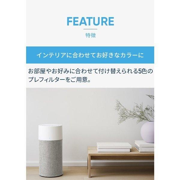 Blueair 【純正品】ブルーエア 空気清浄機 Blue 3410 交換用プレ