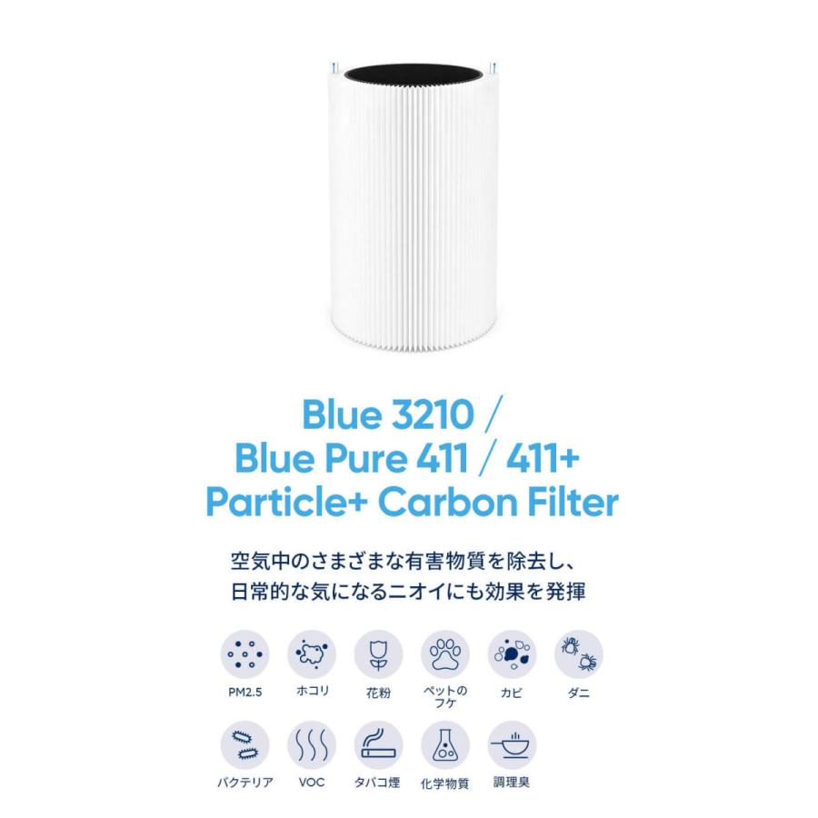 Blueair 純正品 ブルーエア 空気清浄機 Blue 3210 交換用 Blueair 純正品 ブルーエア 空気清浄機 Blue 3210 交換用