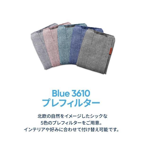 Blueair（ブルーエア） 【純正品】ブルーエア 空気清浄機 Blue 3610
