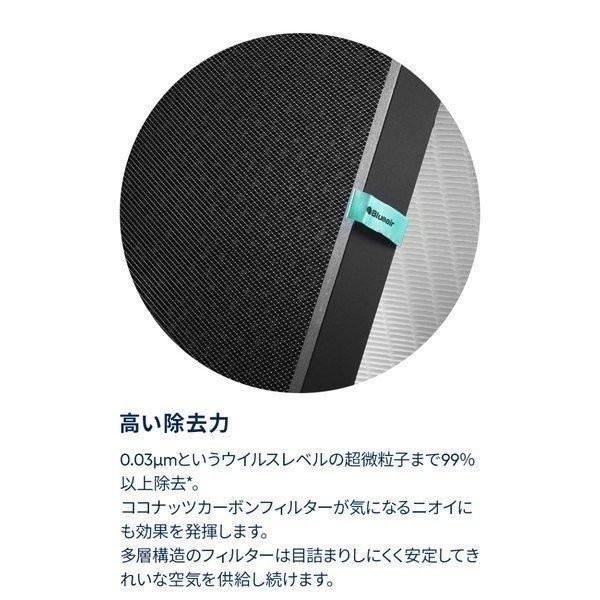 たくぼう♪ Amazon | 【純正品】ブルーエア Protect 交換用 スマートフィルター