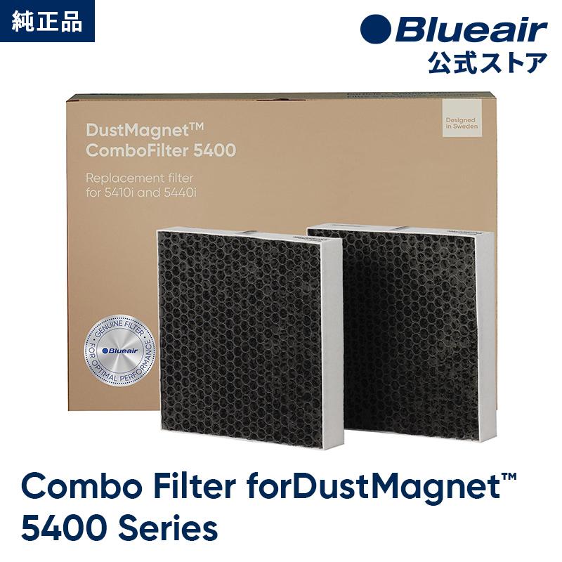 正規品 ブルーエア 空気清浄機 DustMagnet 5400シリーズ 交換用フィルター 108358 コンボフィルター 価格は安く 本格派ま 対応機種:5410i 5440i