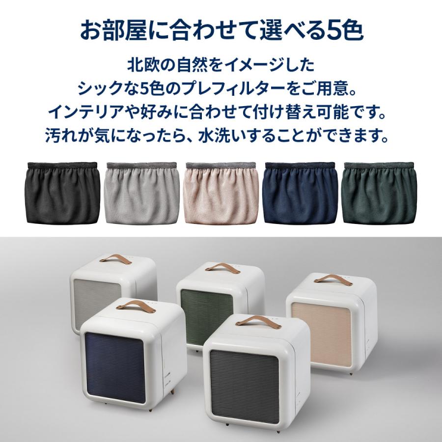 Blueair（ブルーエア） 【純正品】ブルーエア 空気清浄機能付きファン